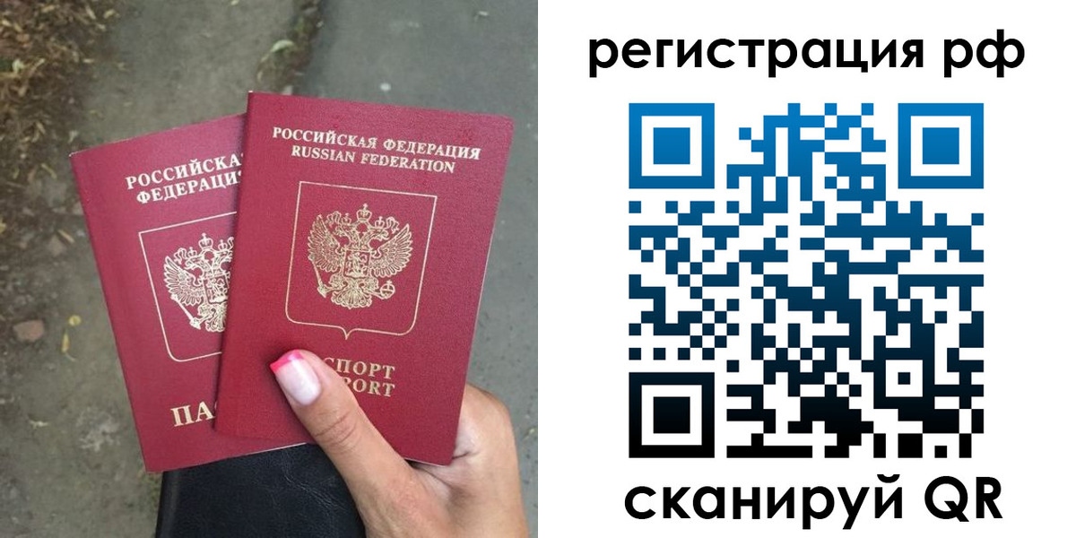 временная регистрация 2025 в Кизляре