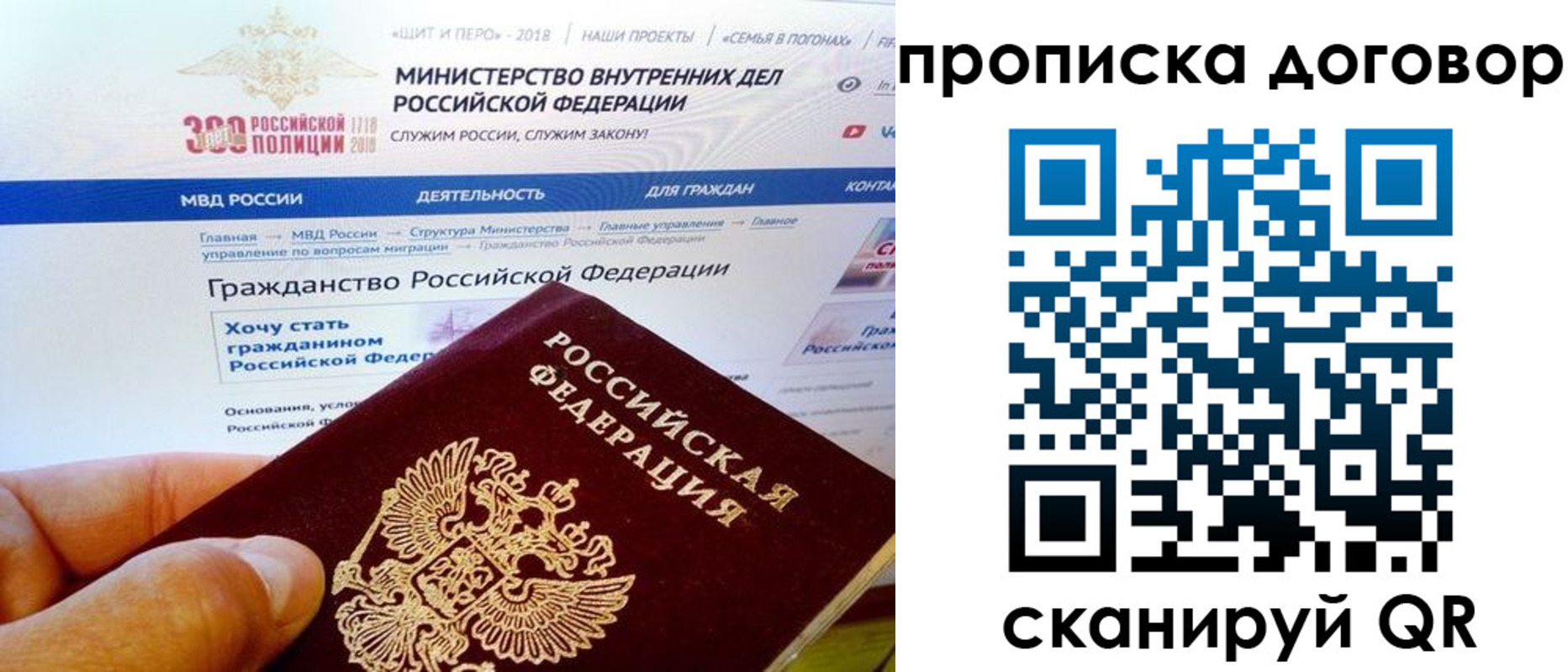 временная регистрация поиск в Кизляре