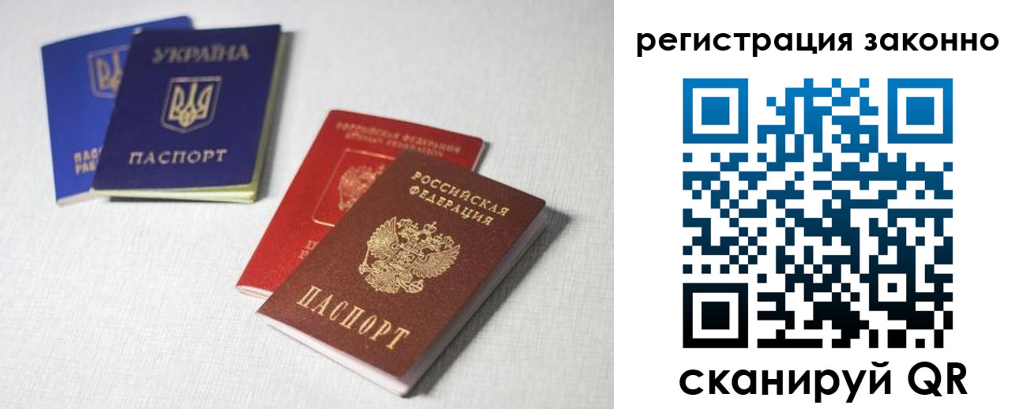 прописка паспорт в Кизляре