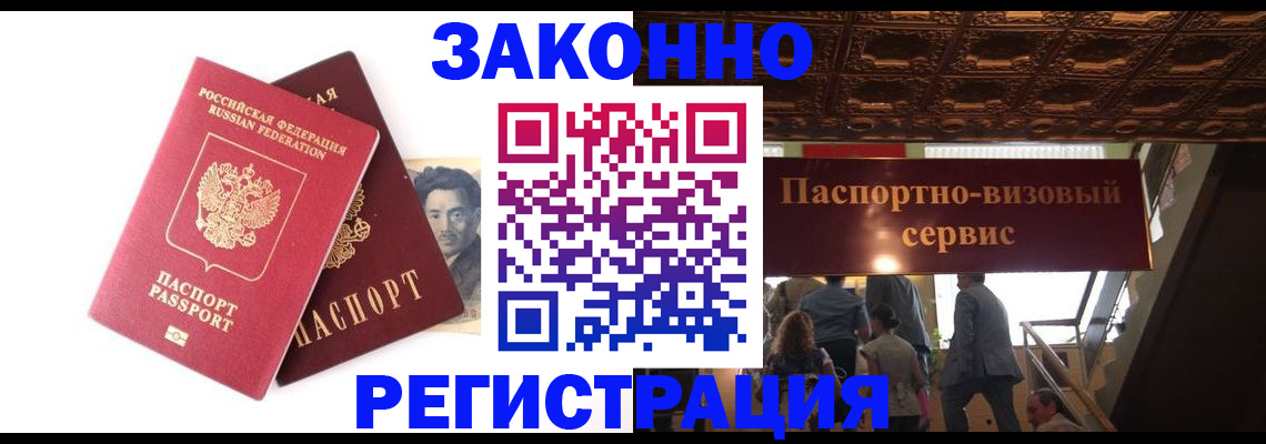 регистрация для дет. сада в Кизляре